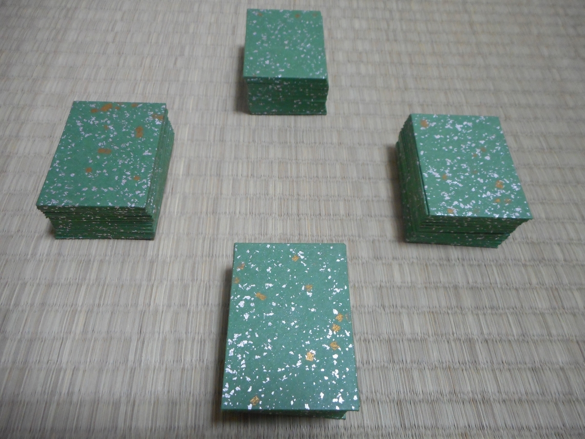 f:id:nezumileader:20191212220913j:plain