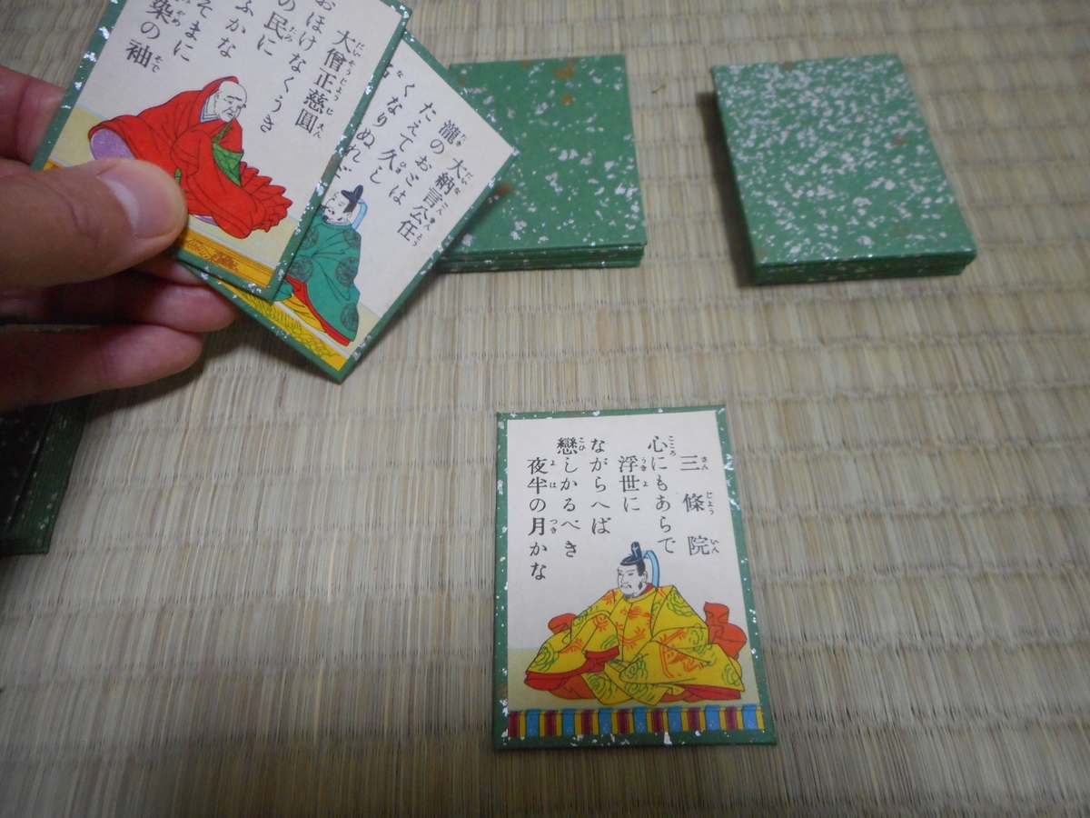 f:id:nezumileader:20191212220924j:plain