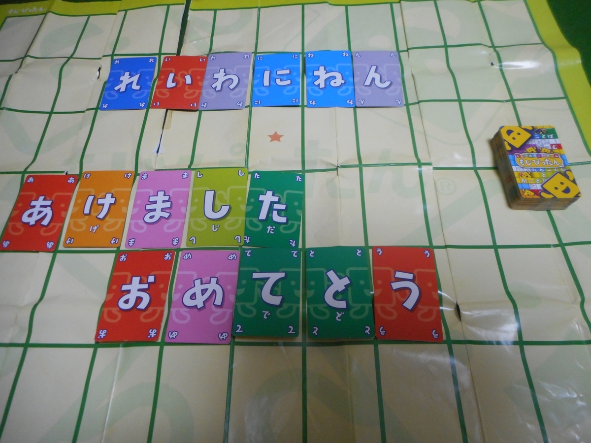 f:id:nezumileader:20191222190252j:plain f:id:nezumileader:20191222190252j:plain