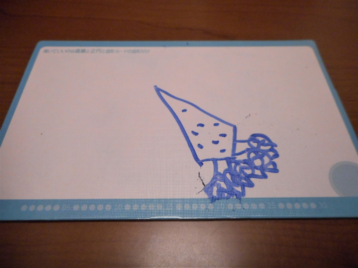 f:id:nezumileader:20200123003218j:plain f:id:nezumileader:20200123003218j:plain
