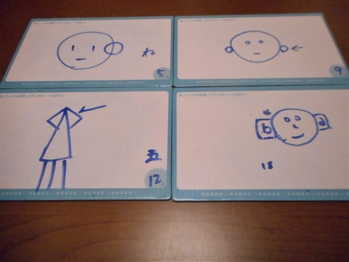 f:id:nezumileader:20200123003222j:plain f:id:nezumileader:20200123003222j:plain