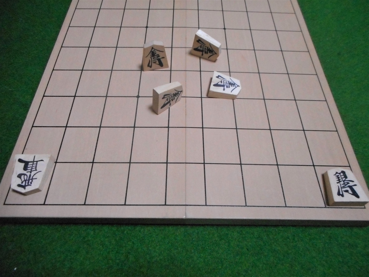 まわりくどい将棋（アレンジまわり将棋） 新しい遊び方 遊びの教室とまとくんブログ