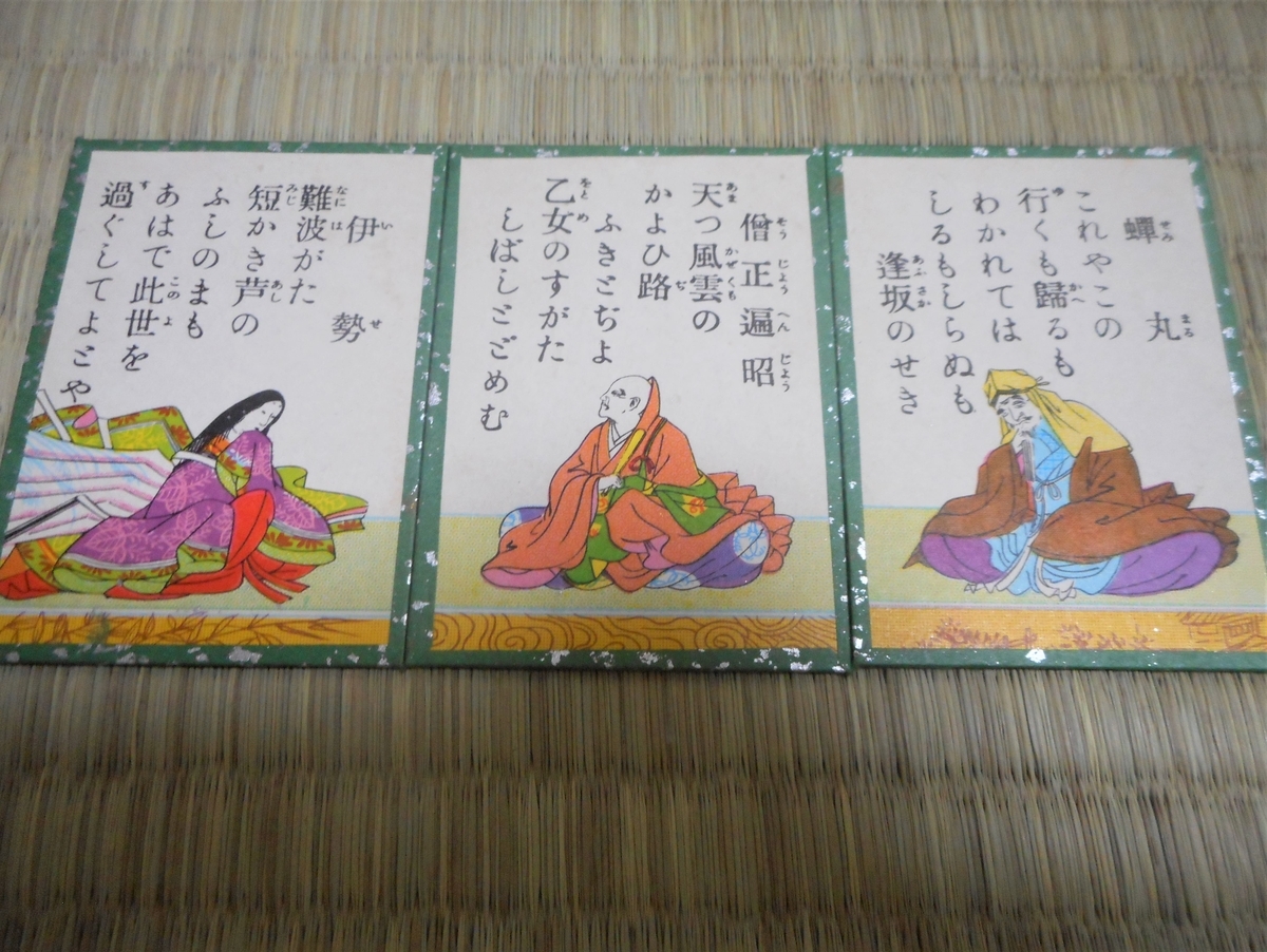 f:id:nezumileader:20200225011238j:plain f:id:nezumileader:20200225011238j:plain