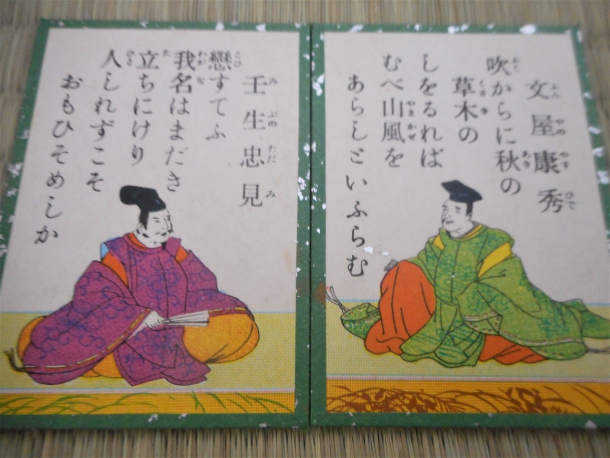 f:id:nezumileader:20200225011252j:plain f:id:nezumileader:20200225011252j:plain