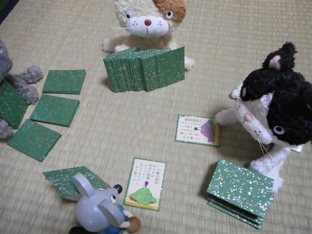f:id:nezumileader:20200225011305j:plain f:id:nezumileader:20200225011305j:plain