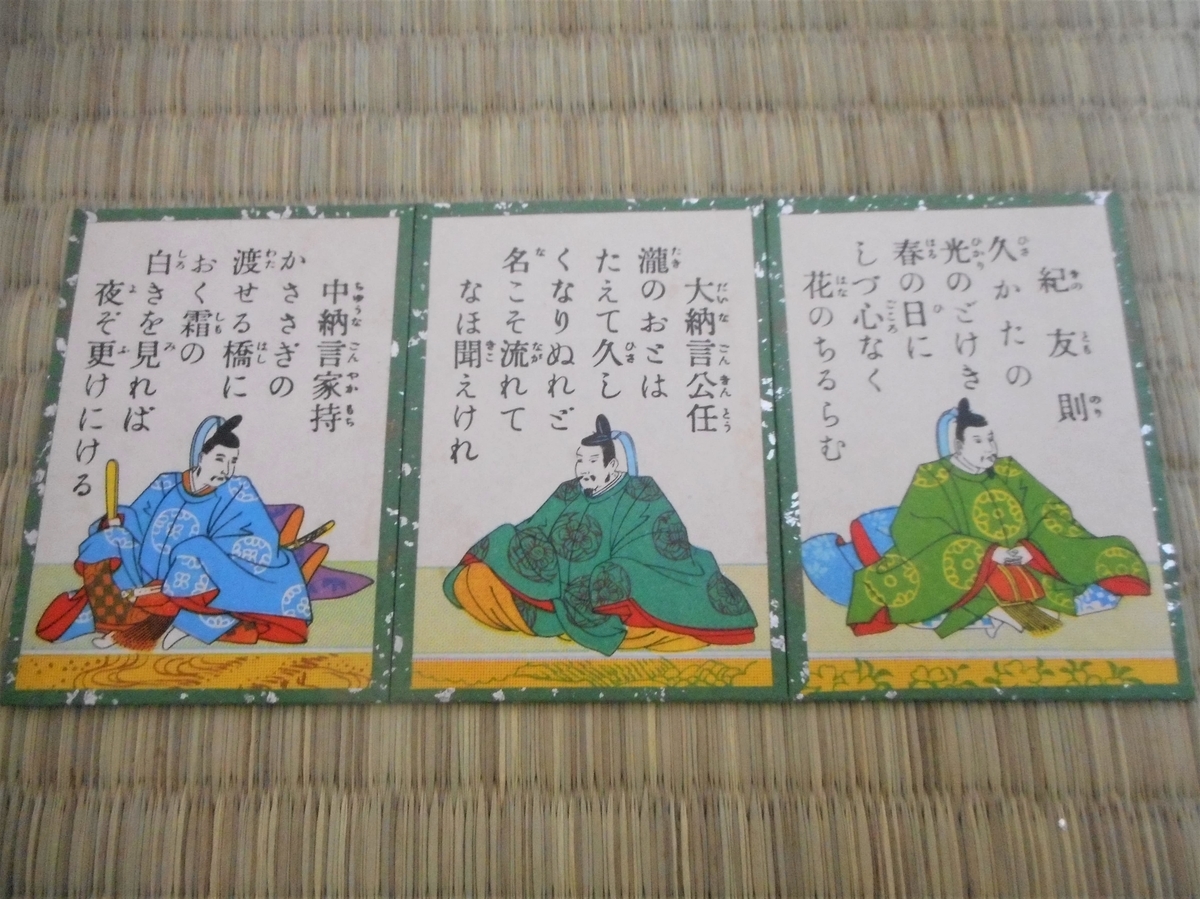 f:id:nezumileader:20200225011318j:plain f:id:nezumileader:20200225011318j:plain