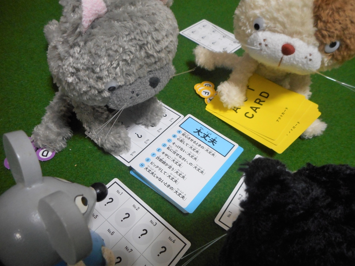 f:id:nezumileader:20200227130111j:plain
