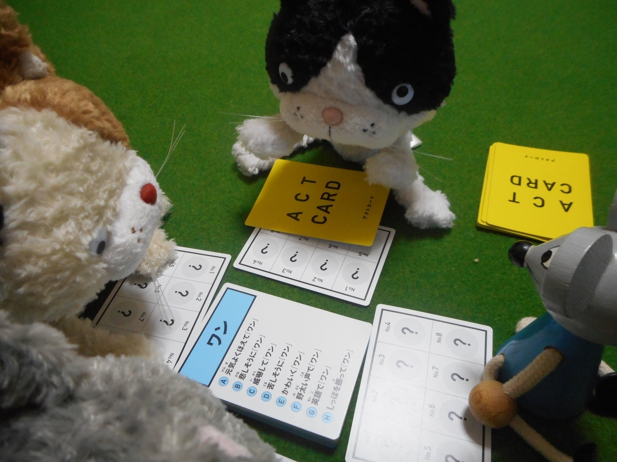 f:id:nezumileader:20200227232922j:plain