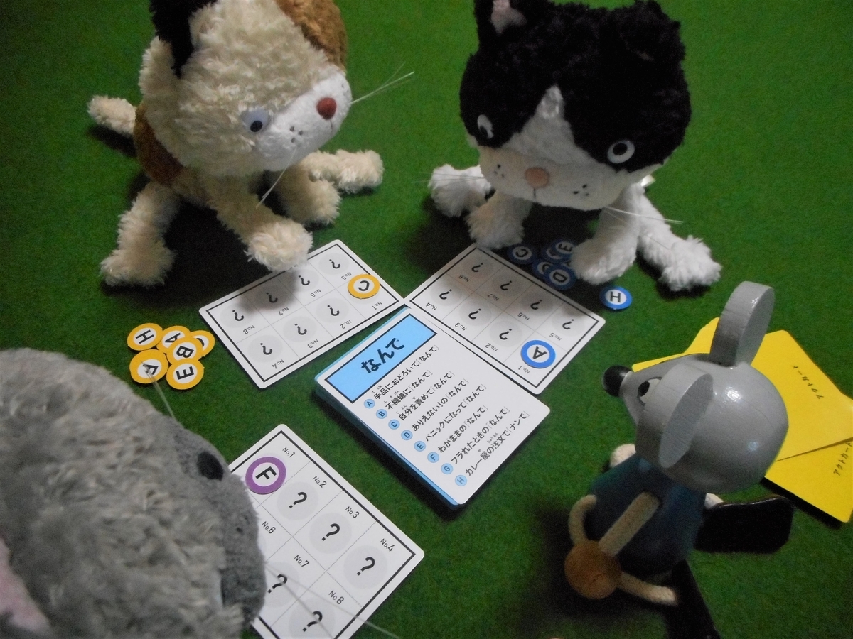 f:id:nezumileader:20200227232936j:plain