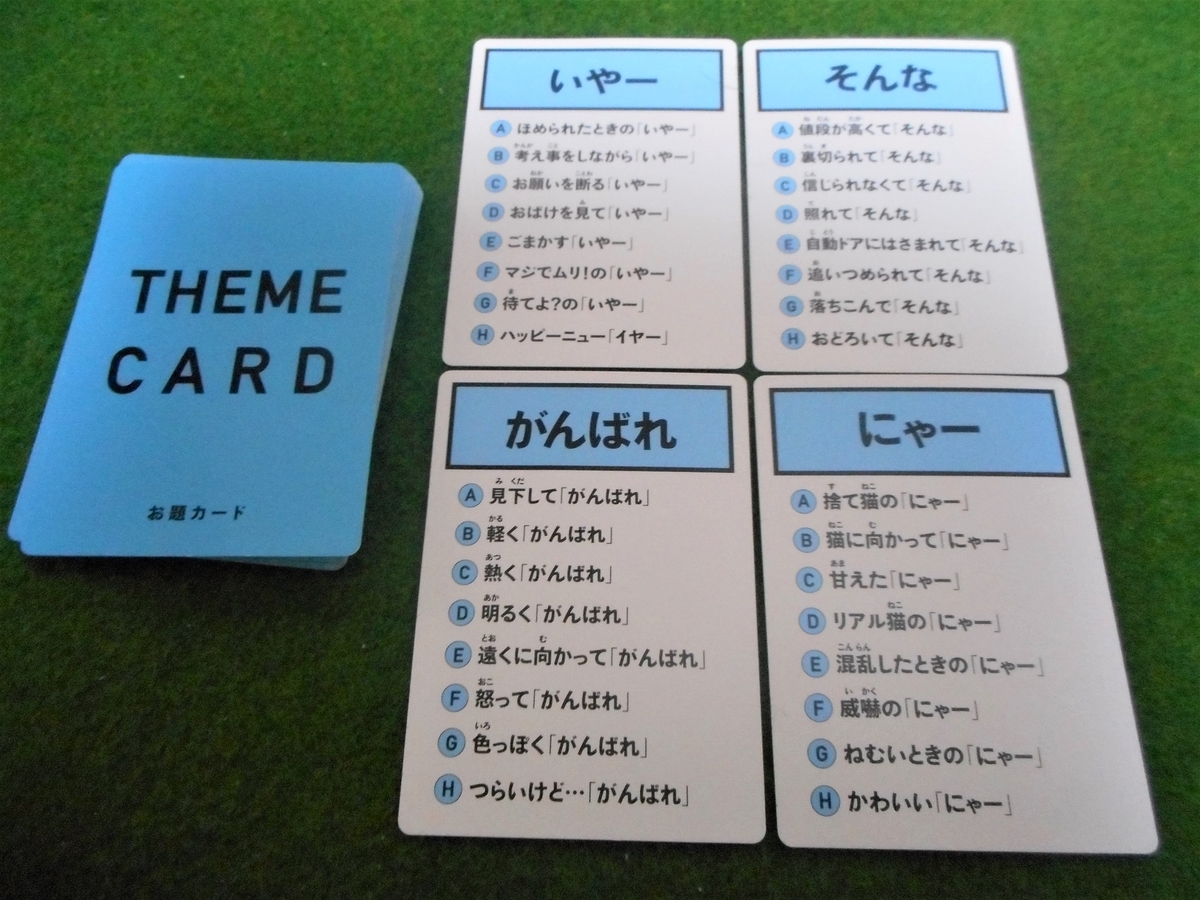 f:id:nezumileader:20200227232944j:plain