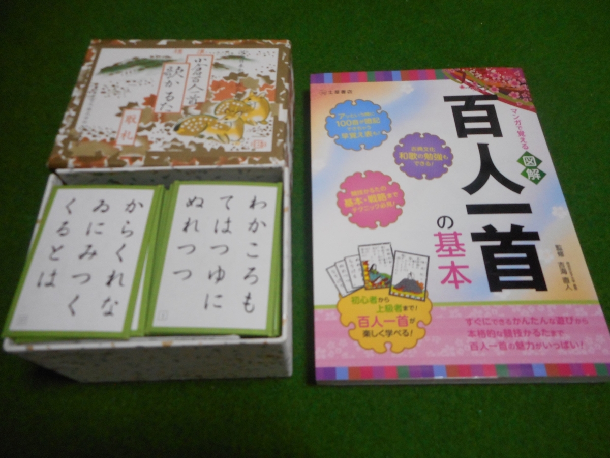 f:id:nezumileader:20200423130252j:plain f:id:nezumileader:20200423130252j:plain