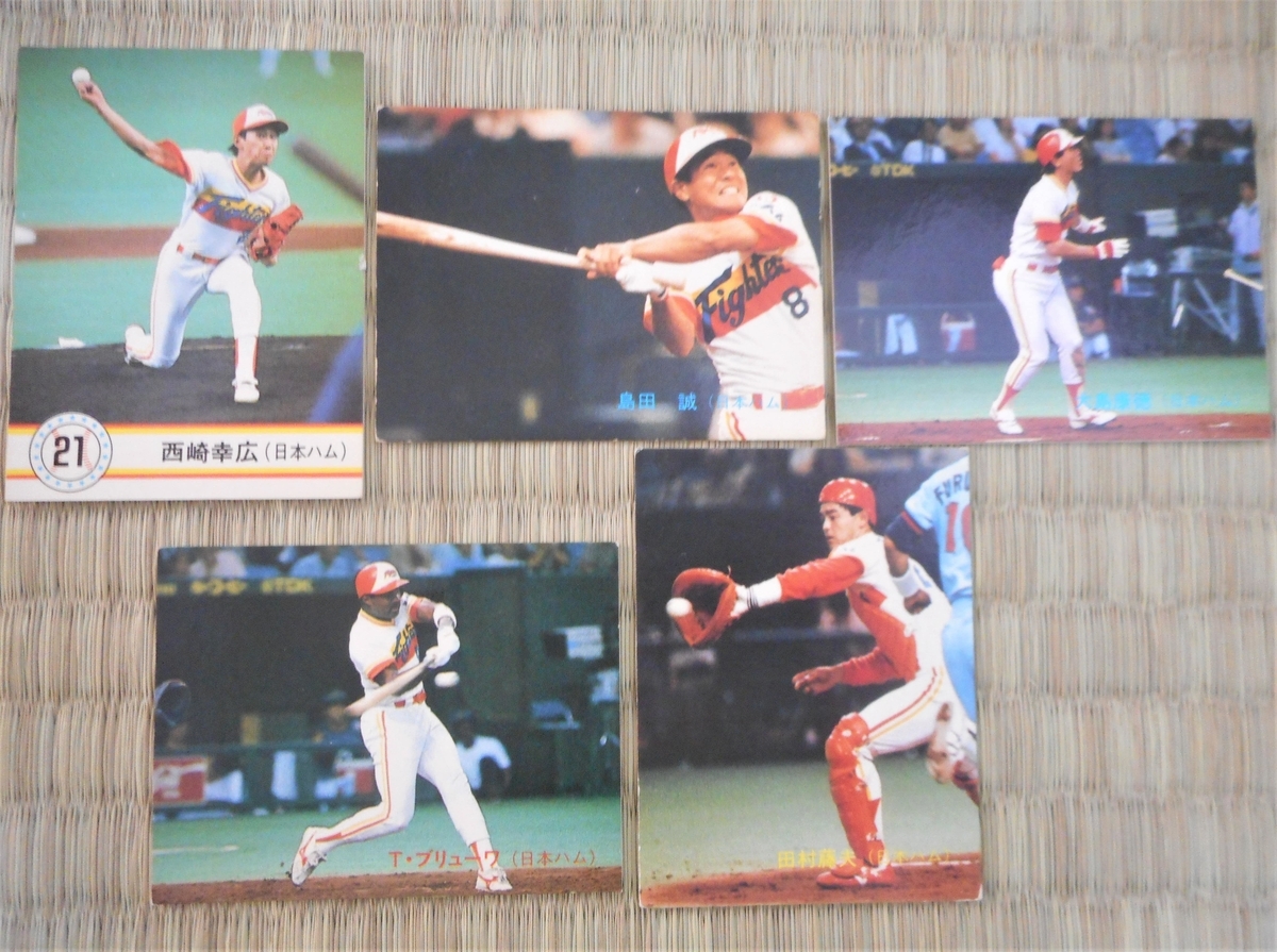 ファミスタが流行ってた頃のカルビーのプロ野球チップスの野球カード 
