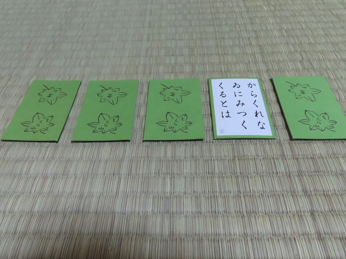 f:id:nezumileader:20200812125106j:plain f:id:nezumileader:20200812125106j:plain