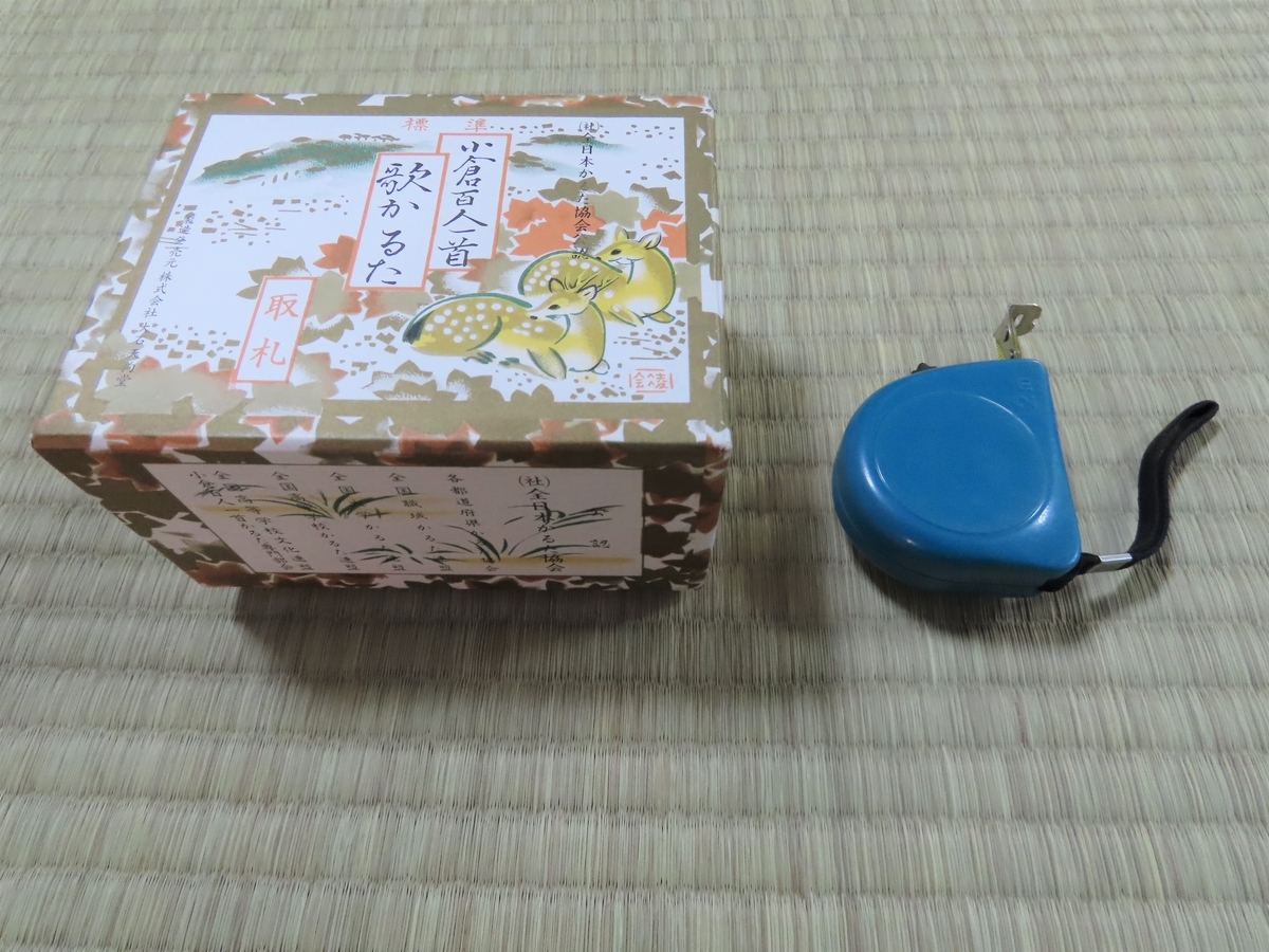 f:id:nezumileader:20200812125116j:plain f:id:nezumileader:20200812125116j:plain