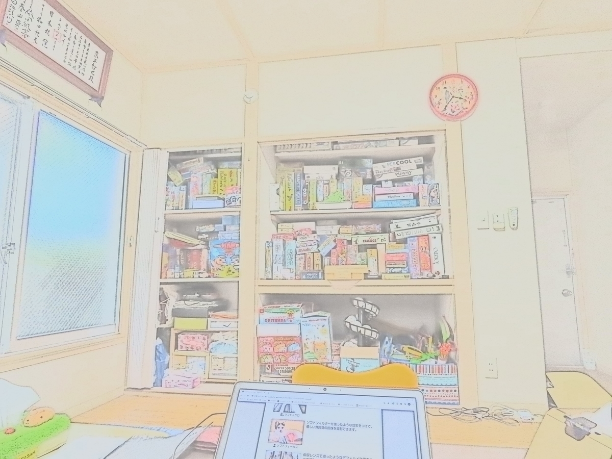 f:id:nezumileader:20201028224031j:plain