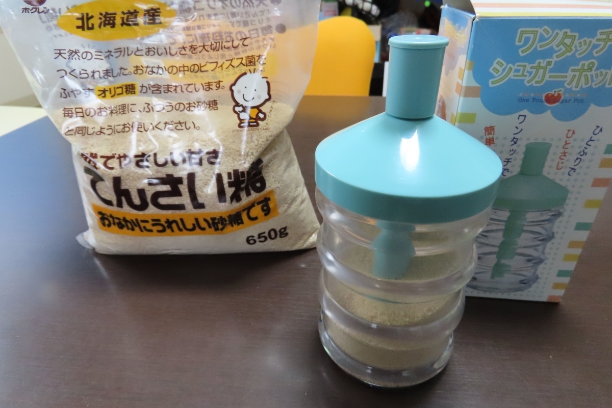 f:id:nezumileader:20201102114534j:plain