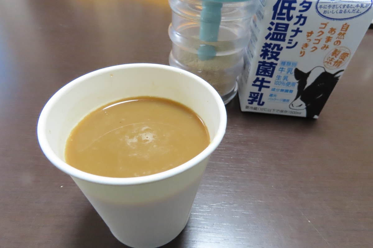 f:id:nezumileader:20201102114543j:plain