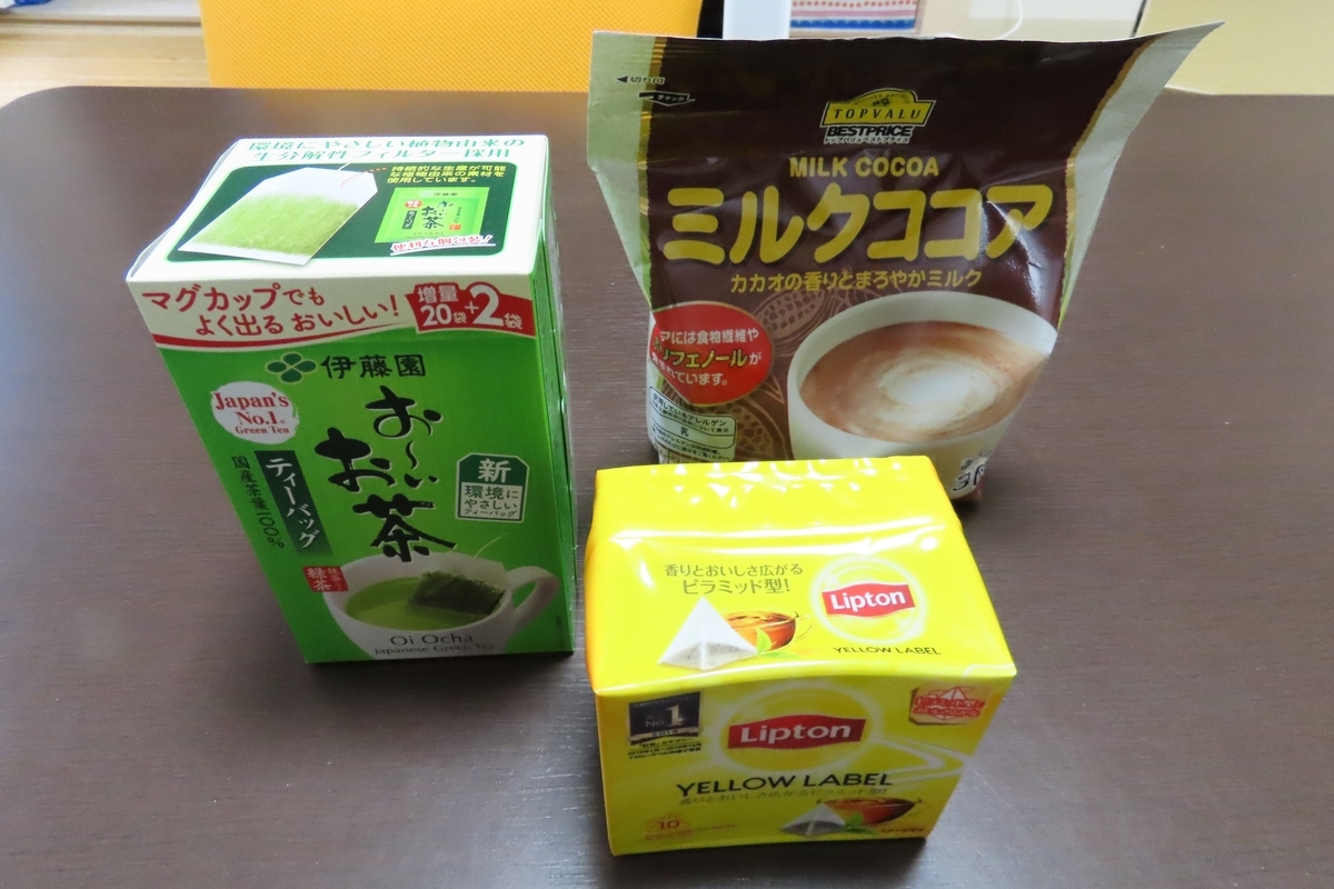 f:id:nezumileader:20201102114546j:plain
