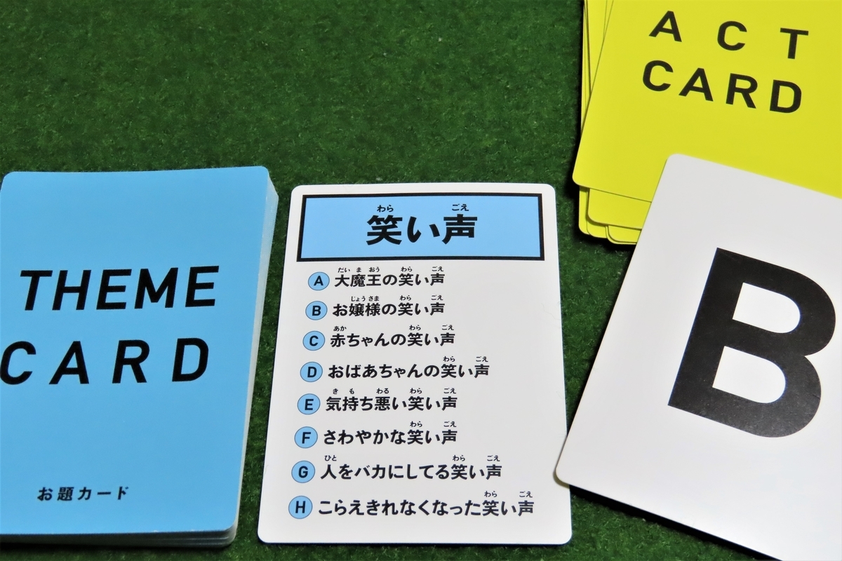 f:id:nezumileader:20201129215747j:plain