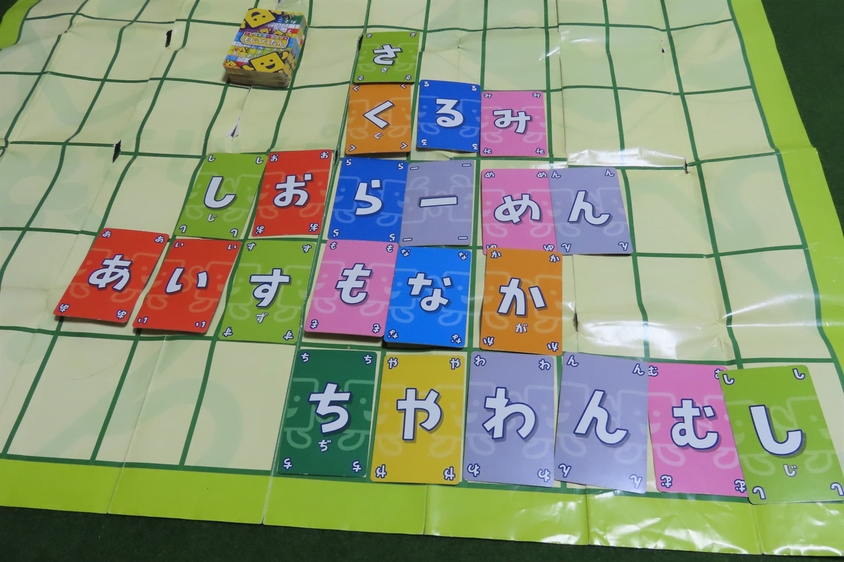 f:id:nezumileader:20201129215809j:plain