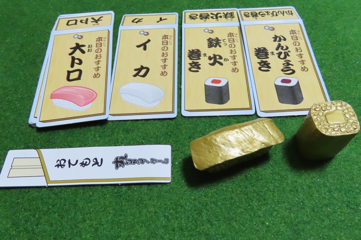 f:id:nezumileader:20201214120917j:plain