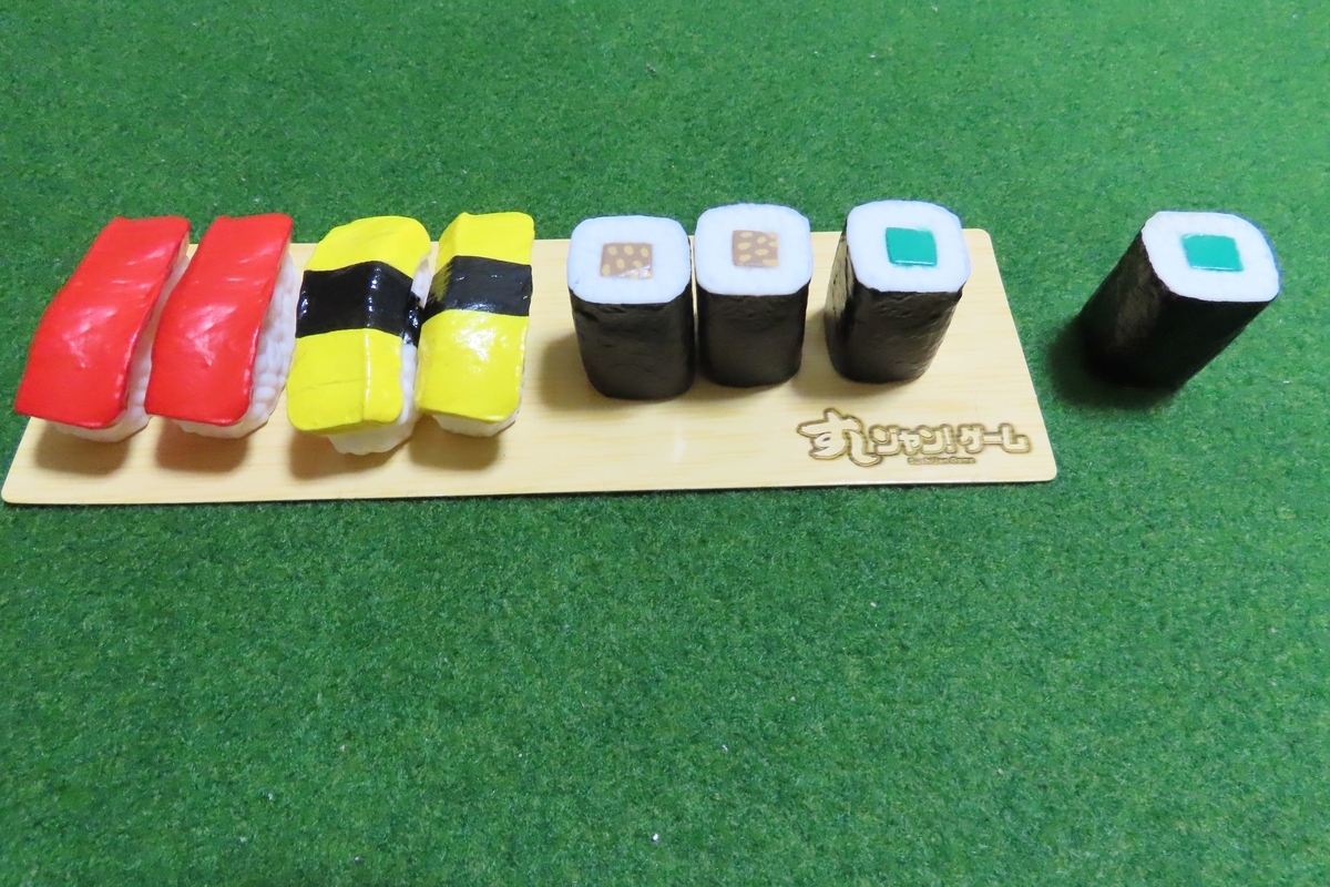 f:id:nezumileader:20201214120925j:plain