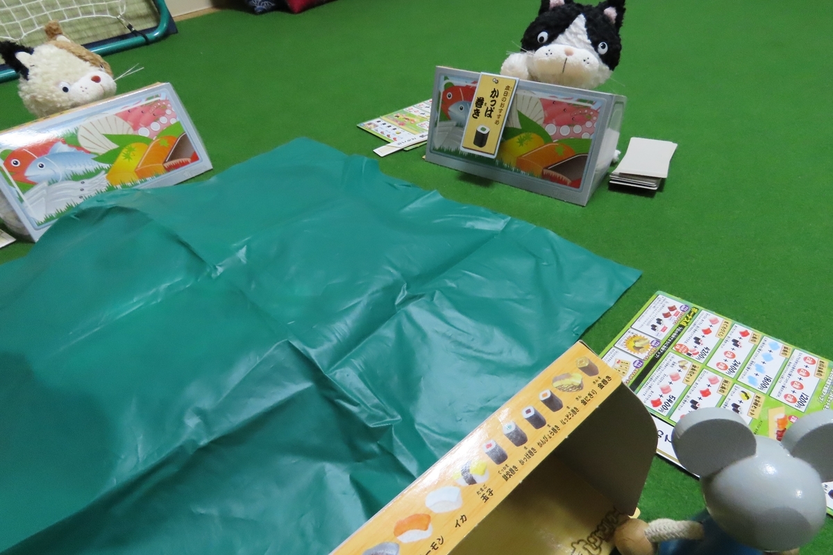 f:id:nezumileader:20201214220019j:plain