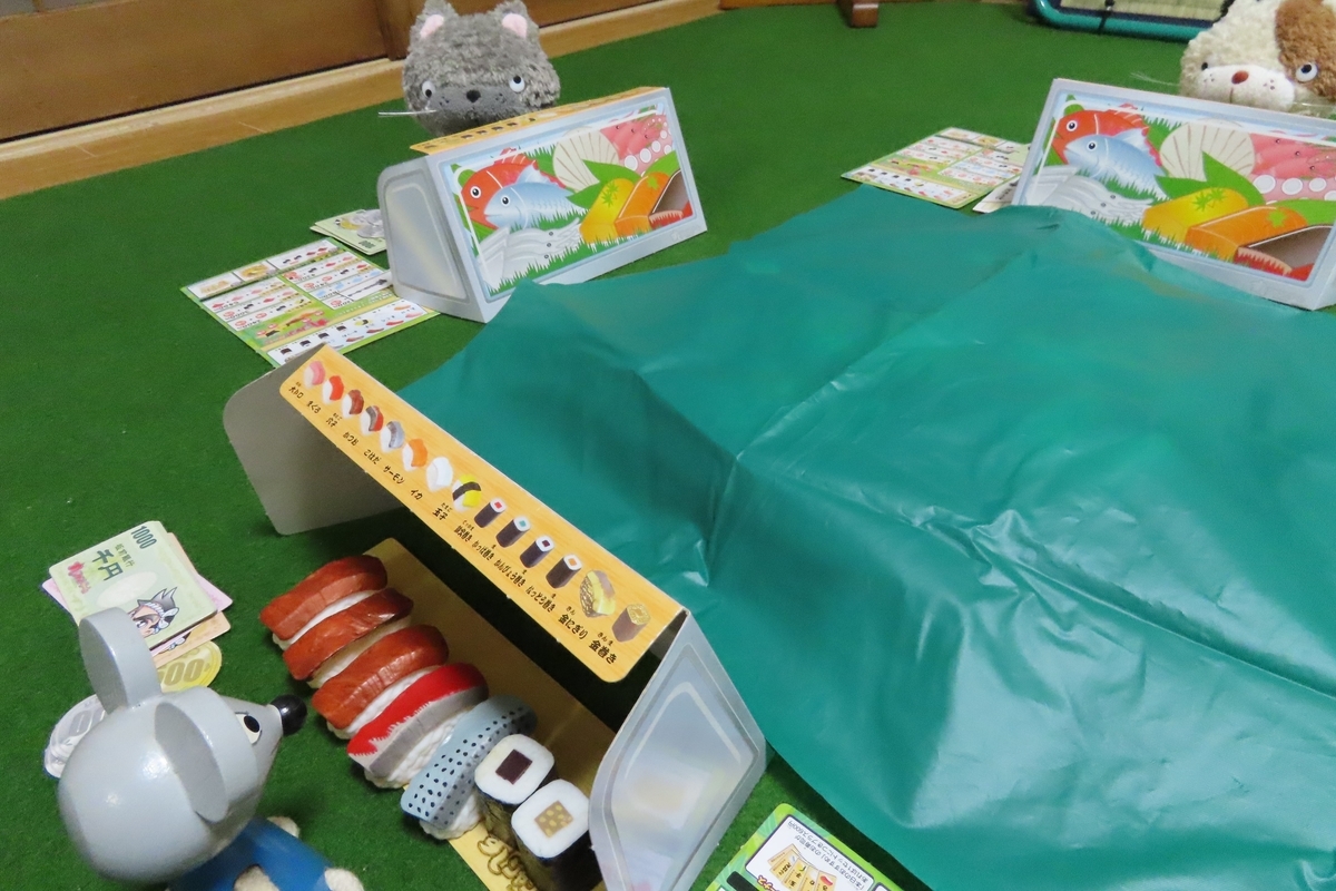 f:id:nezumileader:20201214220022j:plain