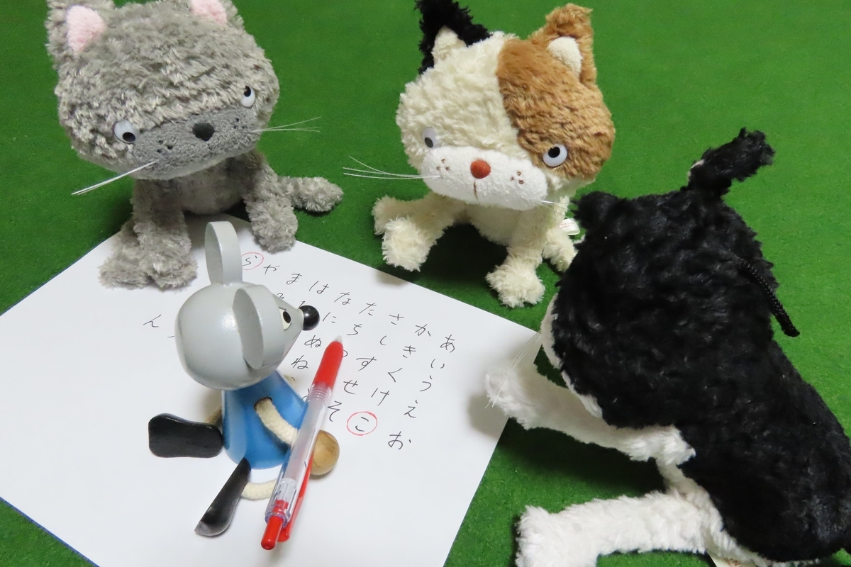 f:id:nezumileader:20201220211829j:plain