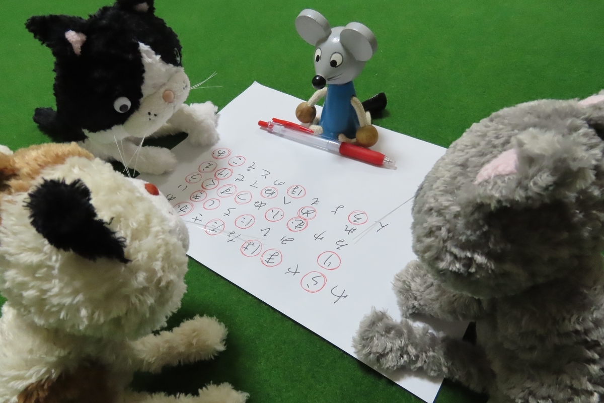 f:id:nezumileader:20201220211849j:plain