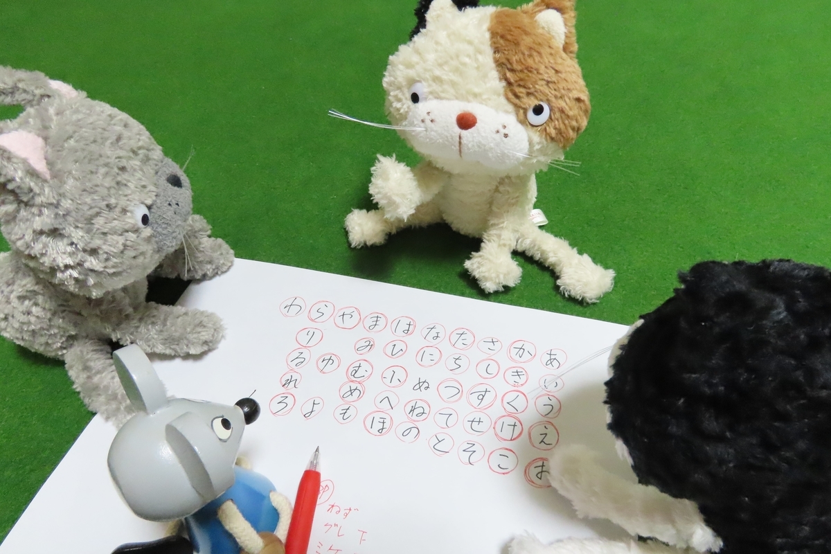 f:id:nezumileader:20201220211859j:plain