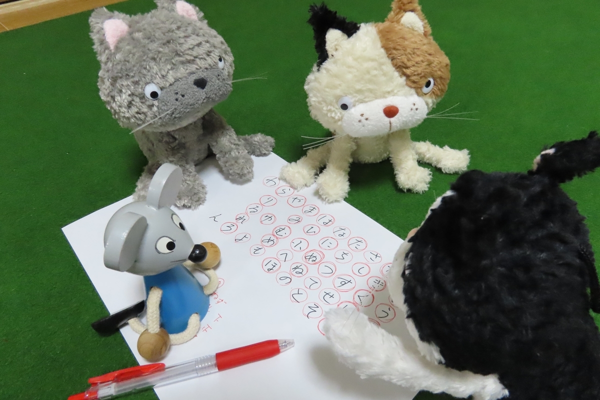 f:id:nezumileader:20201220211957j:plain