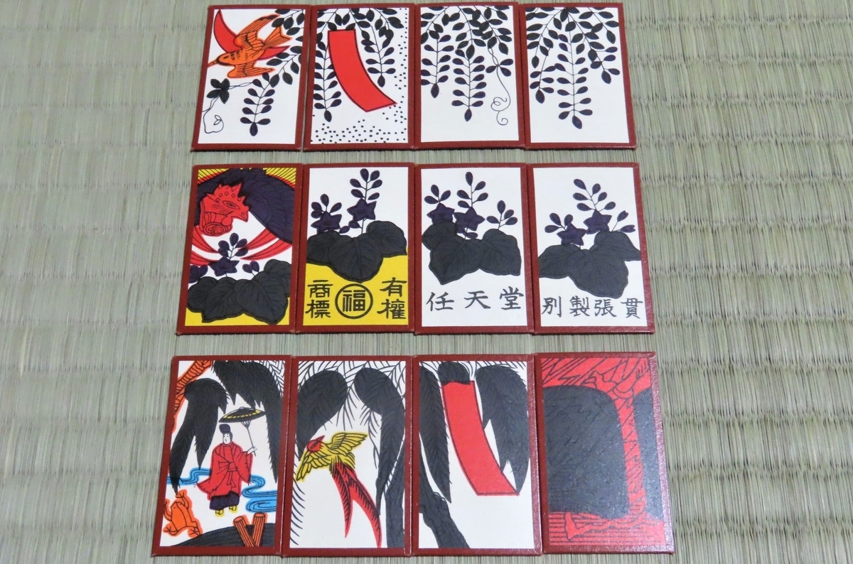 f:id:nezumileader:20201228193811j:plain