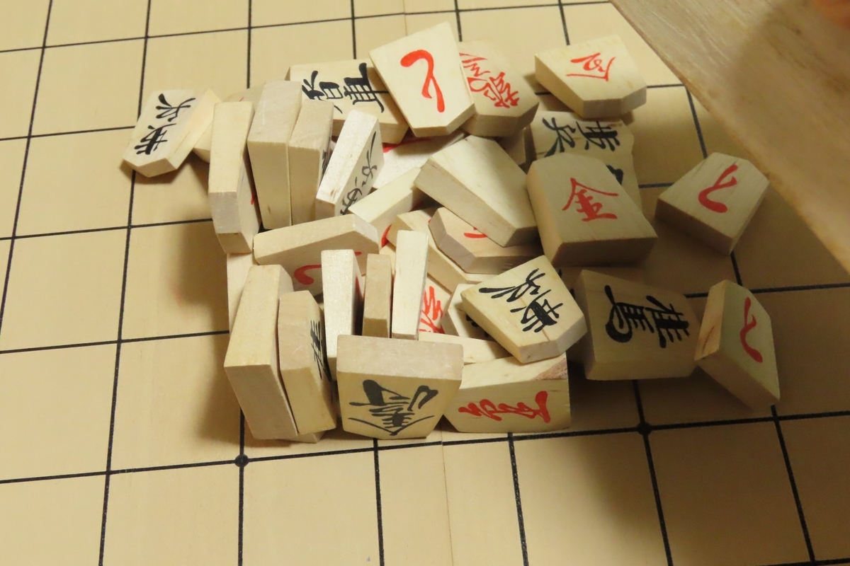 将棋崩し（山崩し）という全集中で音を立てずに駒を取り合う遊び