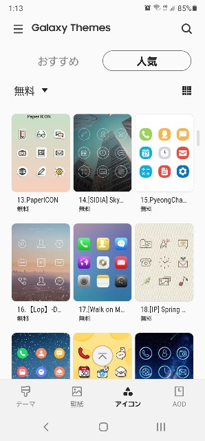 f:id:nezumileader:20210602142142j:image f:id:nezumileader:20210602142142j:image