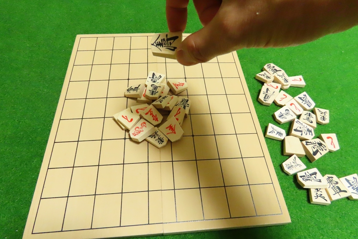 将棋積み上げ（アレンジ将棋崩し） 新しい遊び方 - 遊びの教室とまと
