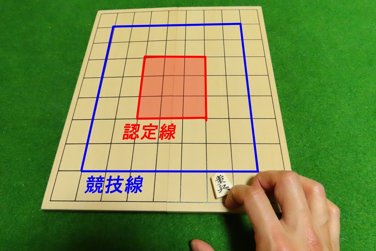 将棋積み上げ（アレンジ将棋崩し） 新しい遊び方 - 遊びの教室とまと