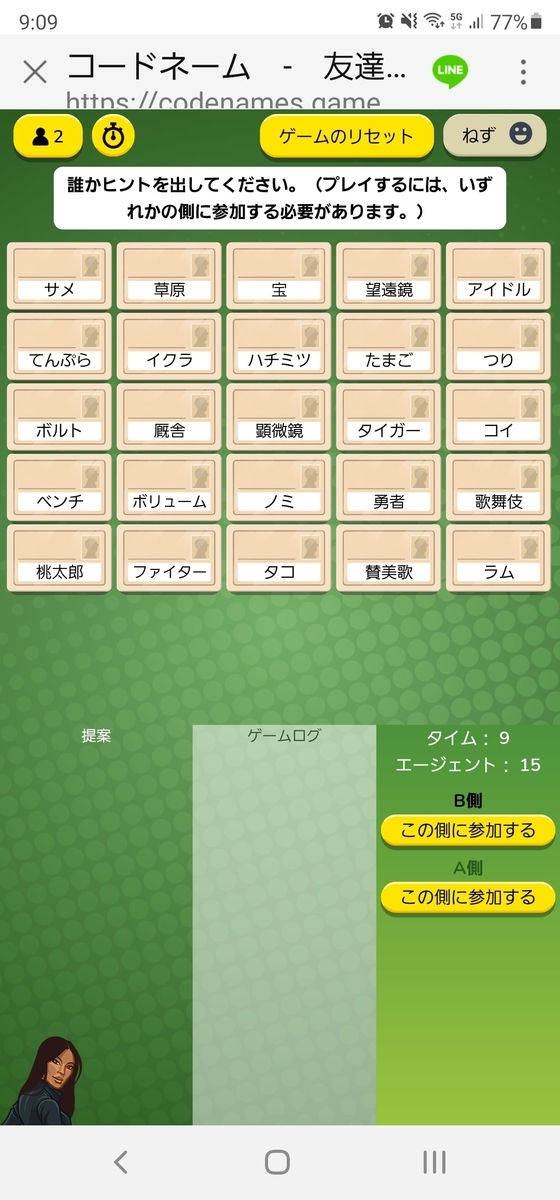 f:id:nezumileader:20210926121126j:plain