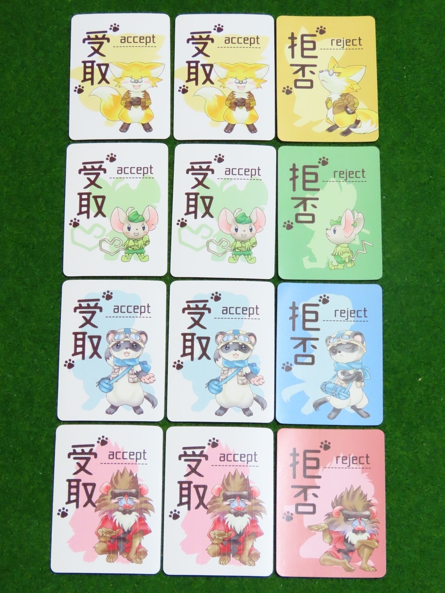 f:id:nezumileader:20211003210919j:plain