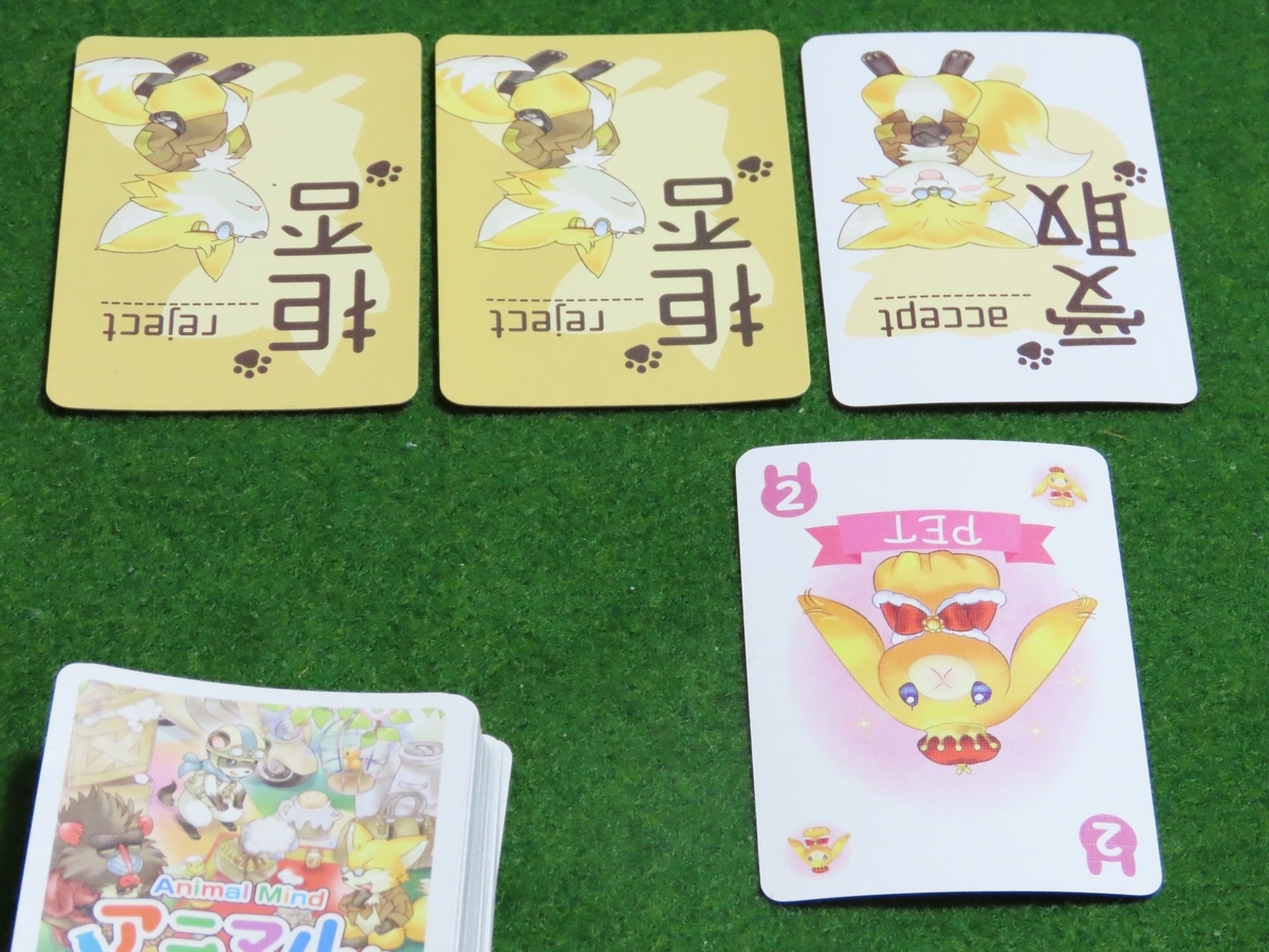 f:id:nezumileader:20211003210925j:plain