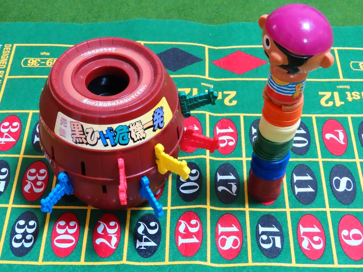 f:id:nezumileader:20211027214822j:plain