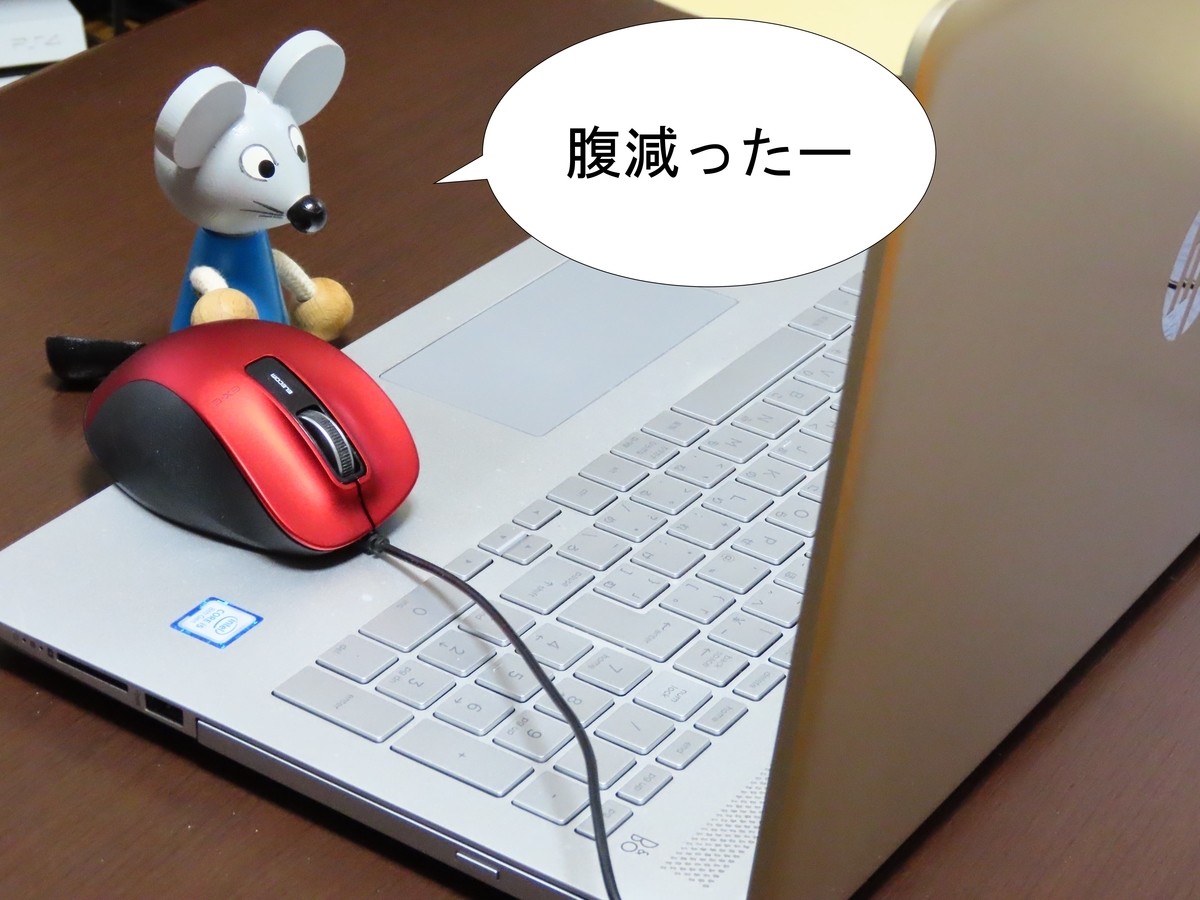 f:id:nezumileader:20220131122839j:plain
