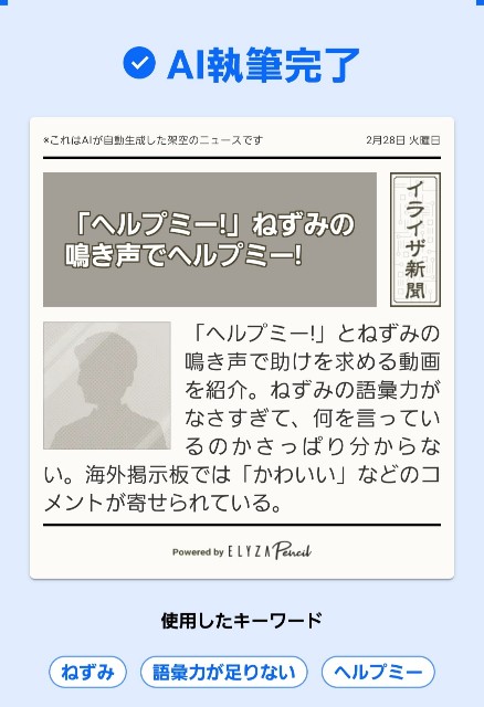 f:id:nezumileader:20220422150817j:image f:id:nezumileader:20220422150817j:image