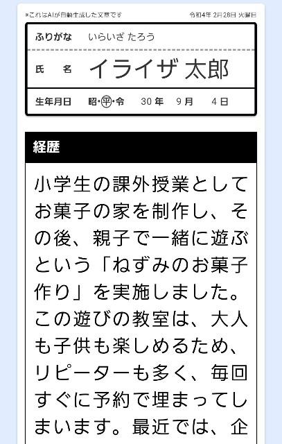 f:id:nezumileader:20220422151306j:image f:id:nezumileader:20220422151306j:image