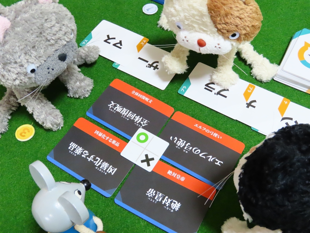 勇者ヌルポコ カードゲーム 遊びの教室とまとくんブログ