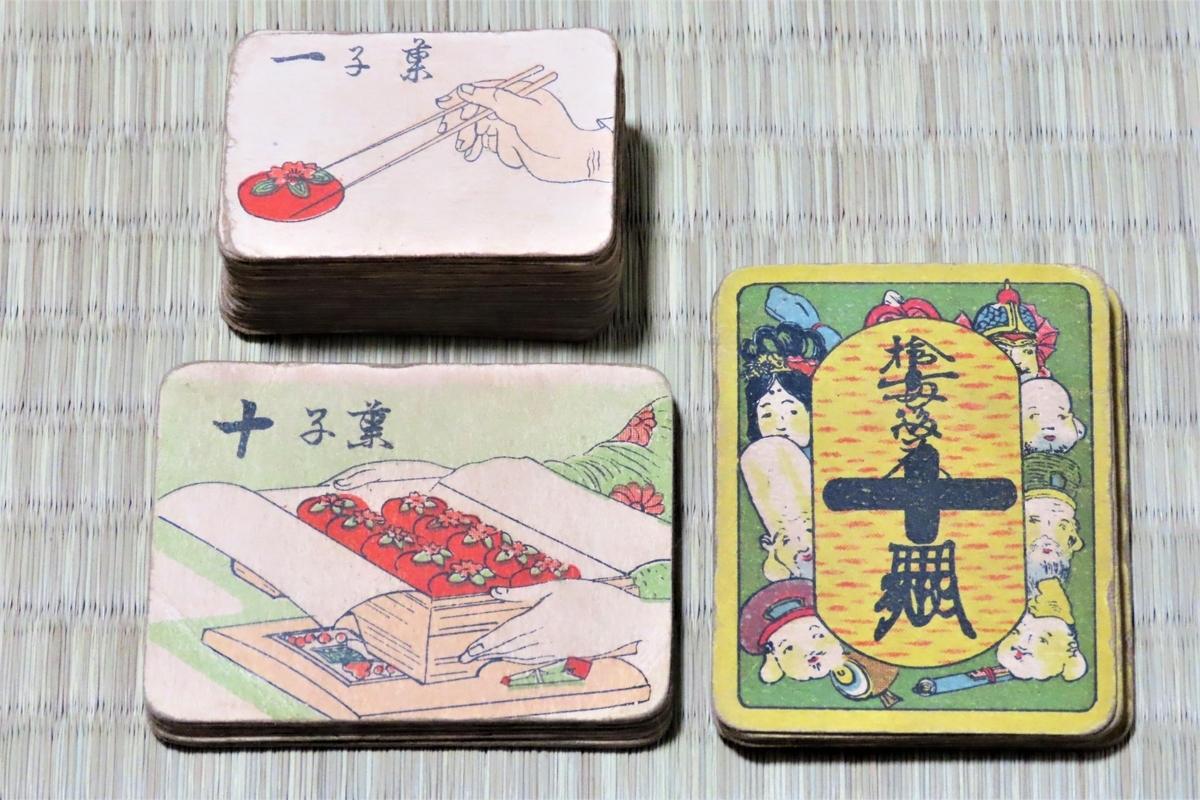 花札の世界が広がり深まる『八八道具セット』の吟味された遊び心