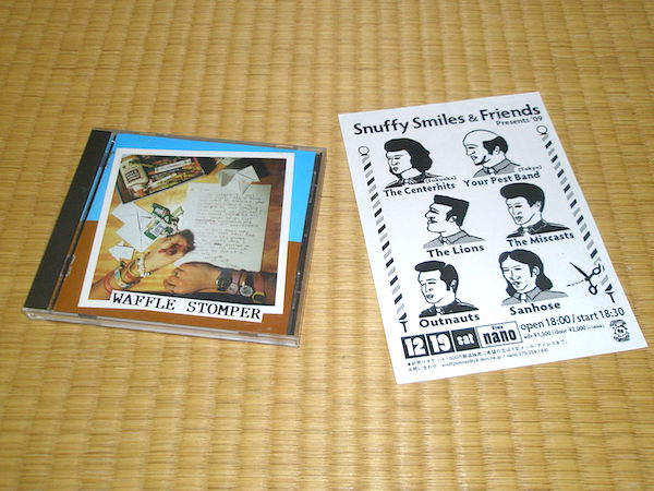 f:id:nezuminofukuro:20181206160354j:plain