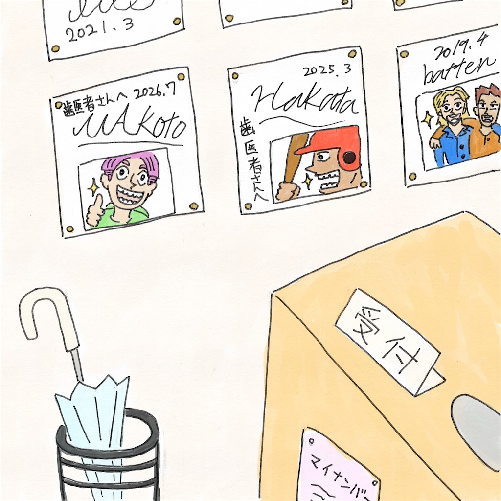 f:id:nezuminokifujin:20260816154609j:image