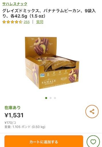 f:id:nezuminokodomo:20210309232509j:image f:id:nezuminokodomo:20210309232509j:image