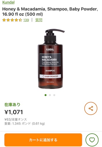 f:id:nezuminokodomo:20210309232612j:image f:id:nezuminokodomo:20210309232612j:image